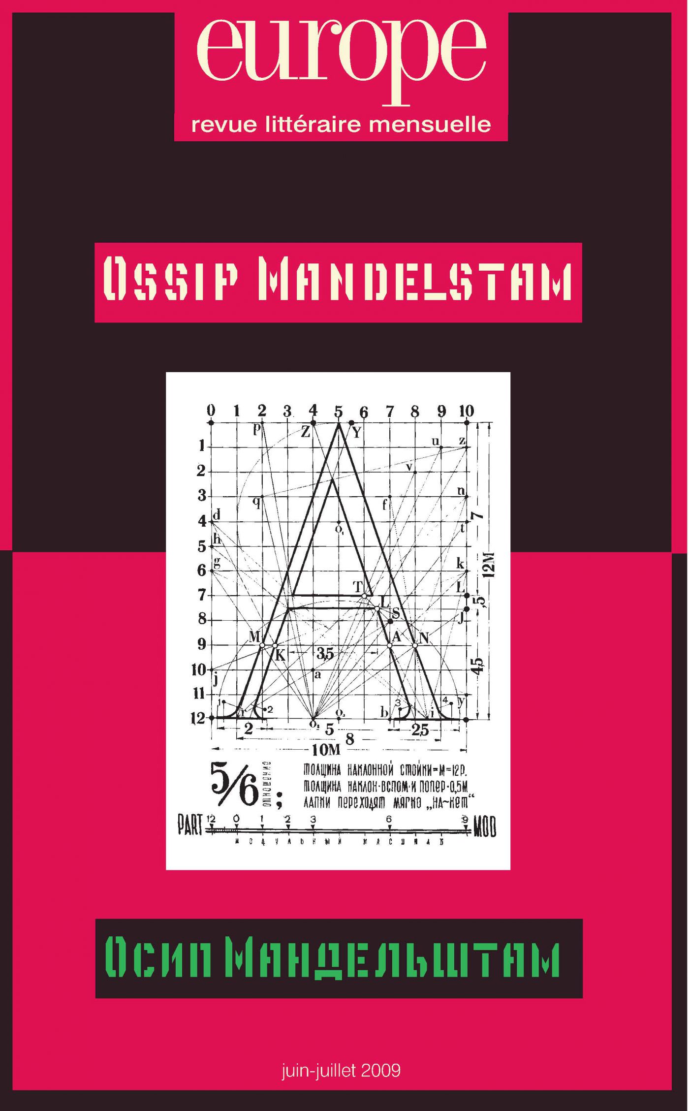  Europe - n°962-963 - Ossip Mandelstam : Le Timbre égyptien